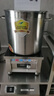 哈薩斯（HASASI） 商用電磁爐6000w大功率電爐灶飯店湯爐8000w高功率商業(yè)電磁灶鹵肉熬湯6kw平面 6kw/220v豪華款（單爐） 曬單實拍圖