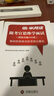 半月談面試2025國省考公務(wù)員考試題庫真題結構化面試圖書(shū)面試的經(jīng)驗事業(yè)單位公安招警鐵路公安部委海事海關(guān)稅務(wù)時(shí)政熱點(diǎn)山東安徽貴州云南湖南北福建廣東省 【3冊】跟考官思維學(xué)面試【教材+素材+真題】 曬單實(shí)拍圖