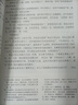 【新華書店正版】適用初中八年級(jí)上冊(cè)語文書人教版部編版 初中初二2上冊(cè)語文書 8年級(jí)上冊(cè)語文書課本教材教科書 人民教育出版社 八年級(jí)上冊(cè)語文 曬單實(shí)拍圖