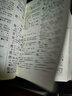 【出版社直營(yíng)】現代粵語(yǔ)詞典（隨書(shū)音頻 ）粵語(yǔ)學(xué)習書(shū) 20天學(xué)會(huì )粵語(yǔ)教材粵語(yǔ)字典正音字典廣東話(huà)教程香港白話(huà)組詞造 零基礎入門(mén)自學(xué)廣東話(huà)輔導工具書(shū) 【精裝】現代粵語(yǔ)詞典（隨書(shū)音頻） 曬單實(shí)拍圖