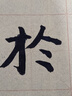 紅之【王源同款】不糾結(jié)多效凈澈卸妝油專研卸敏肌眼唇臉溫和清潔毛孔 曬單實(shí)拍圖