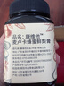 康維他（comvita）麥盧卡蜂蜜 UMF15+250g*2 【送禮禮盒】新西蘭原裝進(jìn)口滋補營(yíng)養品 250g*2瓶禮盒裝 曬單實(shí)拍圖