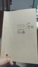 正版舊書米-共和國作家文庫蘇童 著作家出版社9787506348102 曬單實拍圖