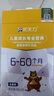優(yōu)天力優(yōu)星裝6-60月齡營養(yǎng)包多種維生素鈣鐵鋅寶寶AD嬰幼兒童營養(yǎng)品補充 曬單實拍圖