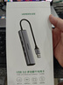綠聯(lián)（UGREEN） USB3.0千兆有線(xiàn)網(wǎng)卡轉RJ45網(wǎng)線(xiàn)接口適用筆記本Switch外置網(wǎng)口分線(xiàn)器 USB3.0千兆網(wǎng)卡（USB擴展供電款）20915 曬單實(shí)拍圖
