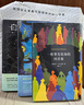 百年孤獨、霍亂時(shí)期的愛(ài)情作者加西亞馬爾克斯作品 藍狗的眼睛 曬單實(shí)拍圖