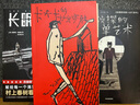 長眠不醒（作家榜經(jīng)典名著）  雷蒙德錢德勒著 中信出版社圖書 曬單實拍圖