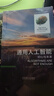 通用人工智能：初心與未來(lái) deepseek教程 曬單實(shí)拍圖