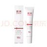 質(zhì)潤(rùn)壬二酸15%凝膠祛痘去黑頭祛痘膏凝膠閉口粉刺淡化痘印水楊酸壬二酸精華閉口粉刺淡化痘印14g 曬單實(shí)拍圖