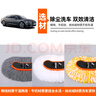 易工鼎 洗車(chē)拖把專(zhuān)用 牛奶絲軟毛刷長(cháng)柄可伸縮汽車(chē)除塵清潔工具 納米線(xiàn)洗車(chē)刷【桿長(cháng)90cm】 曬單實(shí)拍圖