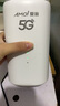 夏新5g隨身wifi6移動無線免插卡路由器cpe全網(wǎng)通千兆雙頻便攜式車載上網(wǎng)卡高速流量 5G狂暴性能版【滿血性能光纖級網(wǎng)速】 曬單實(shí)拍圖
