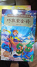全套30冊西游記兒童繪本注音版 經(jīng)典原著西游記連環(huán)畫哪吒鬧海書幼兒美繪本3-6-8歲幼兒園圖畫故事書小學生一年級課外閱讀書籍四大名著西游記漫畫有聲伴讀孫悟空的故事兒童禮物 【全套30冊】給孩子的西游記 曬單實拍圖