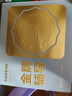 作業(yè)幫學(xué)習(xí)機T30/T35/P50/P30【下單領(lǐng)500補貼】小學(xué)到高中教材同步學(xué)名師大招課銀河大模型護眼 （補貼500）T35 8+256G 曬單實拍圖