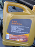 道達(dá)爾長(zhǎng)城H6H1H2H3H4H5H7H8哈弗M4C30C50F5F7哈佛酷派VV5VV7機(jī)油濾清器 單機(jī)油 4升 曬單實(shí)拍圖