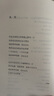 海子的詩(shī)（藍(lán)星詩(shī)庫(kù)·典藏版） 曬單實(shí)拍圖