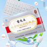 雷允上超細珍珠粉膠囊天然珍珠粉口服食用外用面膜粉免疫調節送女神禮品 【囤貨裝】超細珍珠粉3盒 曬單實(shí)拍圖