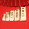 實(shí)時(shí)金【AU9999】水貝黃金古法澆鑄金條收藏金磚送禮物足金理財(cái)投資金 財(cái)富金條【配檢測證書】 50克 曬單實(shí)拍圖