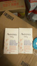艾惟諾（Aveeno）韓國原裝進口兒童面霜保濕艾維諾嬰兒寶寶面霜舒緩敏感肌干癢紅 小噴泉面霜48g 曬單實拍圖
