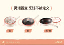 蘇泊爾（SUPOR）炒鍋火紅點多功能煎炒鍋廚房少油煙耐磨廚房家用炒鍋煎炒鍋通用 單鍋【2-3人食】 26cm 曬單實拍圖