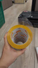 得力(deli)高品質米黃色封箱膠帶打包寬膠帶 60mm*100y*50μm(91.4m/卷) 6卷裝 辦公用品 30359 曬單實拍圖