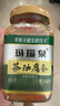 瑪瑙泉 【淮南館】八公山腐乳下飯菜紅油茶油乳腐農(nóng)家自制豆腐乳兩瓶 紅油一瓶茶油一瓶 曬單實(shí)拍圖