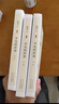平凡的世界 全三冊正版 無刪減版 路遙作品 人生普及本早晨從中午開始一生中最高興的一天 北京十月文藝出版社（非人民教育出版社和人民文學(xué)出版社） 茅盾文學(xué)獎獲獎作品 入選新中國70年70部長篇小說典藏  曬單實拍圖