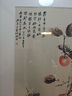 弘舍新中式玄關(guān)裝飾畫(huà)入戶(hù)走廊壁畫(huà)餐廳事事如意柿子掛畫(huà)辦公室花鳥(niǎo)畫(huà) 田園柚木 成品尺寸 寬60*高113cm 曬單實(shí)拍圖