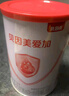 貝因美愛(ài)加嬰兒配方奶粉1段0-6個(gè)月 新生兒奶粉 含乳鐵蛋白+HMO+OPN 1段 350g 1罐 曬單實(shí)拍圖