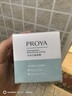珀萊雅（PROYA）保濕面霜夏季清爽護(hù)膚旗艦款 水動(dòng)力盈潤霜【2瓶】 曬單實(shí)拍圖