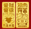 領(lǐng)豐金足金9999情侶熊雙向奔富黃金投資金條生日禮物送女友節(jié)日送老婆 1g 不帶禮盒 曬單實(shí)拍圖