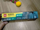 得力衣服膠水專(zhuān)用強力實(shí)用修補膠粘logo布料膠補衣沾衣物印花服裝標志褲子鞋墊牛仔褲破洞布膠布藝軟膠 【1支裝】30ML 強韌性 曬單實(shí)拍圖