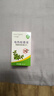 千居惠基孔肯雅熱【6瓶液+2器】電蚊香液無(wú)味防叮咬嬰孕婦家用安全蚊香 曬單實(shí)拍圖