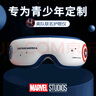 迪士尼（Disney）眼部按摩器男孩生日禮物7-14歲男生初中生小學(xué)生護眼儀12十歲10歲 曬單實拍圖