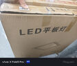 飛利浦（PHILIPS）集成吊頂LED面板燈平板燈嵌入式燈天花燈36W 600mm*600mm 白光（6500K） 曬單實(shí)拍圖