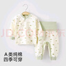 婧麒（JOYNCLEON）新生嬰兒衣服純棉秋款初生男女寶寶春秋睡衣分體打底內(nèi)衣套裝 蒲公英咖色 【高腰款】 73 cm 曬單實拍圖