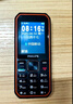 飛利浦（PHILIPS）E588A 全網(wǎng)通4G老人手機(jī) 大喇叭大聲音超長(zhǎng)待機(jī)大屏大字老年人專用手機(jī)直板按鍵學(xué)生備用機(jī) 星空黑 曬單實(shí)拍圖