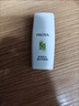 珀萊雅盾護(hù)防曬15ml 清爽耐曬防曬霜防水防汗軍訓(xùn)防曬霜男 女士 曬單實(shí)拍圖