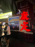 歐萊雅玻色因水乳套裝禮盒補(bǔ)水保濕抗皺化妝品護(hù)膚品七夕情人節(jié)禮物 曬單實(shí)拍圖