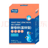 葆貝聰酵母鋅液體鋅 兒童鋅學(xué)生鋅礦物質(zhì)寶貝聰凝膠糖果滴劑 30粒/盒 【3盒裝】酵母鋅30粒/盒 曬單實(shí)拍圖
