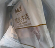 月盛齋進(jìn)口原切去骨牛肋條肉凈重2斤 生鮮牛肉 源頭直發(fā)包郵 曬單實(shí)拍圖