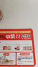 布拉粉小兔團(tuán)團(tuán)牛肉腸即食香腸兒童火腿腸15支/罐 【特級(jí)牛肉腸】三罐45支 曬單實(shí)拍圖