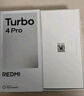 小米（MI）【國家補(bǔ)貼】REDMI Turbo 4 Pro 第四代驍龍8s 7550mAh長續(xù)航 16GB+256GB 白色 小米紅米5G手機(jī) 曬單實(shí)拍圖
