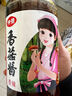 仲景 香菇醬 香辣味230g 拌飯拌面醬夾饃暴下飯菜蘑菇炒飯調(diào)味醬料 曬單實(shí)拍圖