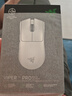 雷蛇（Razer）毒蝰v3pro專業(yè)版 輕量化無線游戲鼠標 人體工程學設計宏電競鼠標  lol吃雞CSGO瓦羅蘭特鼠標 白色（輕約55克 自帶8KHZ接收器） 曬單實拍圖