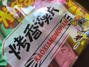 米多奇 烤饃片40g*10包 饅頭片解饞辦公室休閑零食 早餐食品 餅干多口味 曬單實(shí)拍圖