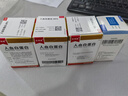 安博美 人血白蛋白10g/瓶（20%,50ml）/盒 掛號問診取藥服務(wù) 曬單實(shí)拍圖