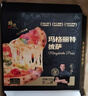 鋒味派 薄底芝士披薩瑪格麗特口味1盒220g/片 芝士pizza餅比薩半成品 曬單實拍圖