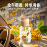 WITCEMEY車載香薰汽車內(nèi)香水男女士專用胖香氛除異味東淡香來空氣凈化除臭 曬單實拍圖