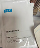 可復(fù)美面膜膠原舒舒貼5片 重組膠原蛋白賦活舒緩精華面膜保濕舒緩 曬單實拍圖