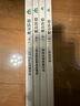 算法詳解四部曲：算法基礎(chǔ)+圖算法和數(shù)據(jù)結(jié)構(gòu)+貪心算法和動(dòng)態(tài)規(guī)劃+NP-Hard問題算法(套裝4冊）（異步圖書出品） 曬單實(shí)拍圖